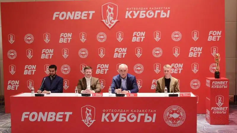 Профессиональная футбольная лига Казахстана и Fonbet договорились о сотрудничестве, фото - Новости Zakon.kz от 17.04.2023 14:26