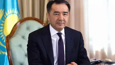 primeminister.kz