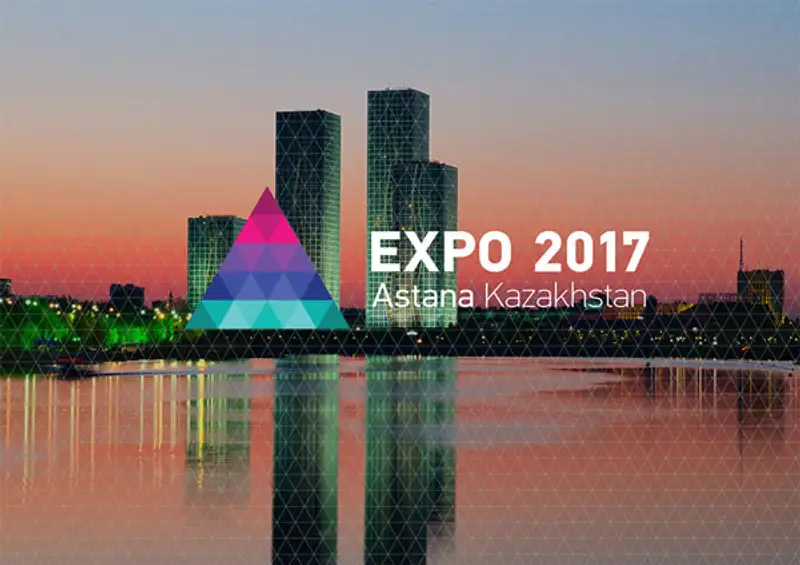 Началось онлайн-голосование за логотип EXPO 2017, фото - Новости Zakon.kz от 09.07.2013 20:19