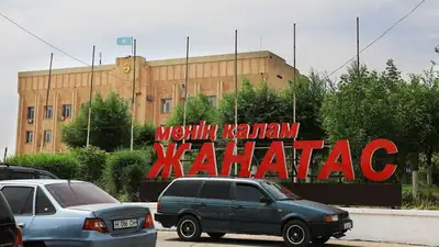 1,7 трлн тенге направят на развитие моногородов Казахстана, фото - Новости Zakon.kz от 11.09.2023 09:21