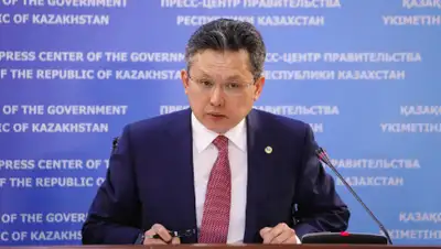 primeminister.kz