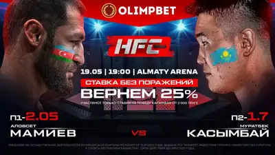 Hardcore FC в Алматы: кешбэк от Olimpbet на "Казахского Терминатора", фото - Новости Zakon.kz от 17.05.2023 15:00