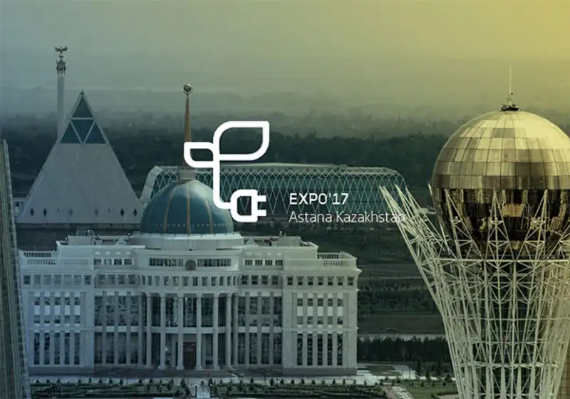 Началось онлайн-голосование за логотип EXPO 2017, фото - Новости Zakon.kz от 09.07.2013 20:19