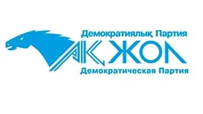 Zakon.kz