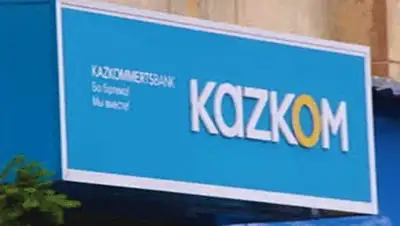 Zakon.kz