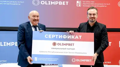 Казахстан настольный теннис Olimpbet