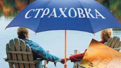 cherlock.ru, фото - Новости Zakon.kz от 04.09.2018 09:56