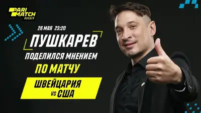 комментарий