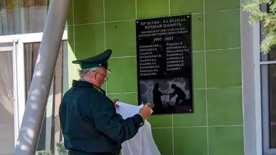 В "Семей орманы" открыли мемориальную доску в память о погибших при крупном пожаре, фото - Новости Zakon.kz от 04.08.2023 14:59