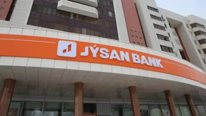 Jýsan Bank приобрел акции АТФБанка