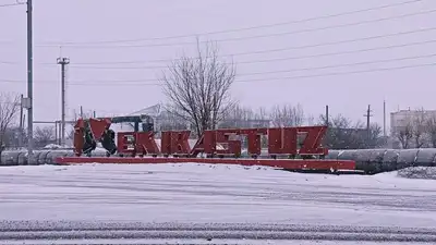 город, фото - Новости Zakon.kz от 07.01.2023 18:44