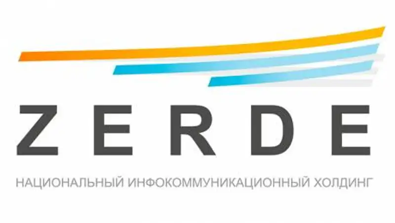 400 млн тенге в год сэкономил холдинг "Зерде", сократив позиции советников и заместителей