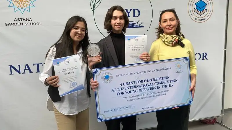 В Астане прошел чемпионат по дебатам National Championship for Young Debaters, фото - Новости Zakon.kz от 10.04.2023 15:29