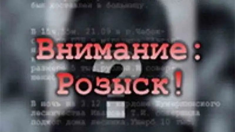 В Алматинской области пропали двое школьников