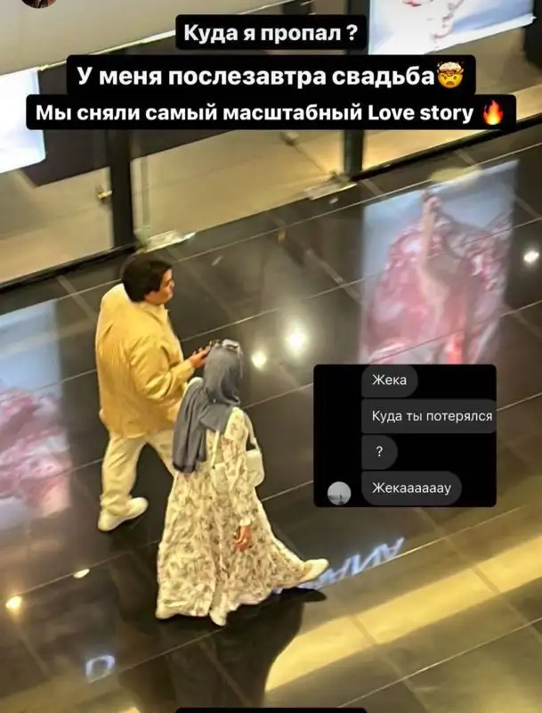 Zheka Fatbelly показал кадры съемок предсвадебной love-story, фото - Новости Zakon.kz от 07.09.2023 06:56