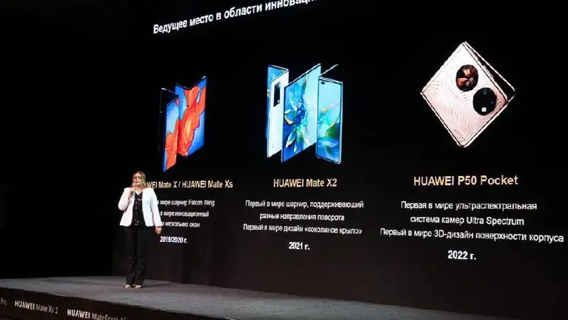 Huawei запустила новый флагманский смартфон и другие новинки для стран СНГ, фото - Новости Zakon.kz от 28.08.2022 09:00