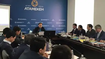 www.baiterek.gov.kz