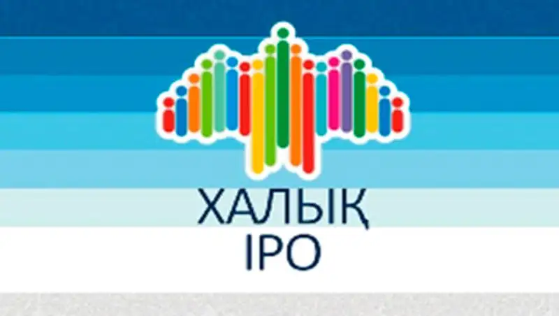 Программа "Народное IPO" призвана повысить уровень знаний населения в сфере финансов - М.Сейдахметов, фото - Новости Zakon.kz от 13.11.2014 19:24