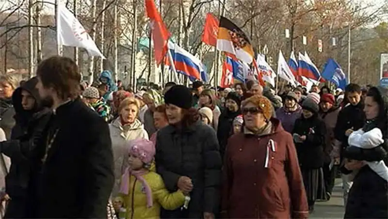 В День народного единства митинги и шествия прошли по всей России, фото - Новости Zakon.kz от 05.11.2013 14:55