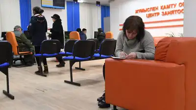 в Казахстане с 1 июля ликвидируют центры занятости населения