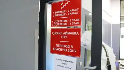 Алматы также остается на пороге к «красной» зоне по COVID-19, фото - Новости Zakon.kz от 14.07.2022 09:08