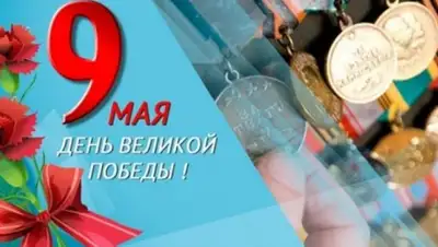 казправда, фото - Новости Zakon.kz от 27.04.2020 12:18