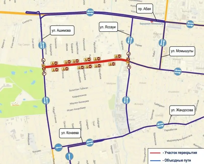 Схема ограничения движения, фото - Новости Zakon.kz от 18.08.2023 16:58
