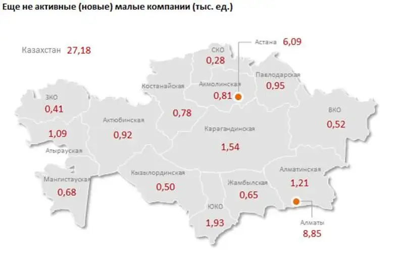 https://ranking.kz./upload/post1425983888pu29.png, фото - Новости Zakon.kz от 11.03.2015 17:57