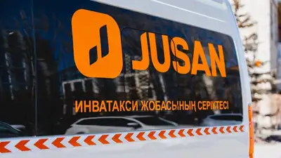 Jusan помогает инклюзии и социализации детей с особыми потребностями