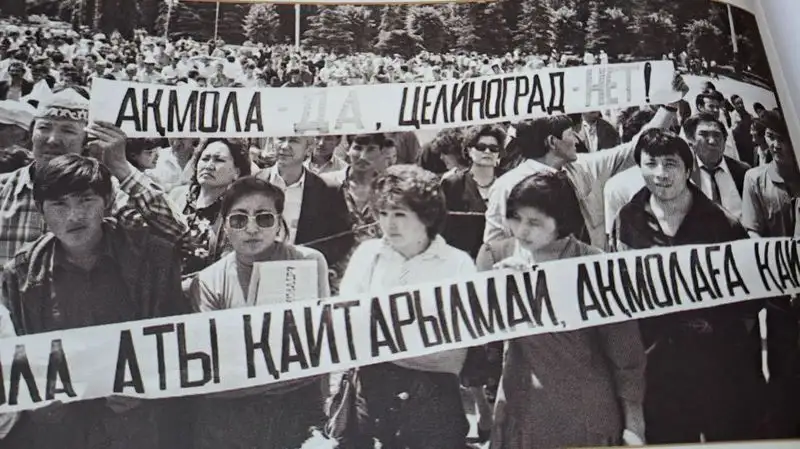 День города, Целиноград, Акмола , фото - Новости Zakon.kz от 06.07.2023 12:00