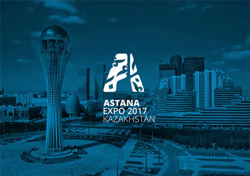 Началось онлайн-голосование за логотип EXPO 2017, фото - Новости Zakon.kz от 09.07.2013 20:19