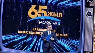 МИОР, Астана, Телеканал "Qazaqstan" , фото - Новости Zakon.kz от 03.03.2023 19:09