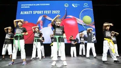 Спортивный фестиваль Almaty Sport Fest