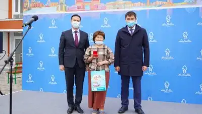 astana.gov.kz