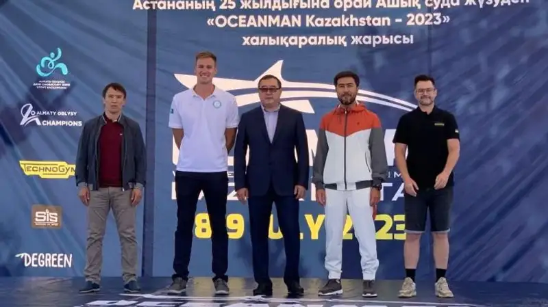 "Oceanman Kazakhstan-2023"