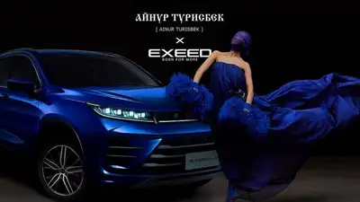 Триумф EXEED LX на рынке Казахстана отразился в новом модном показе