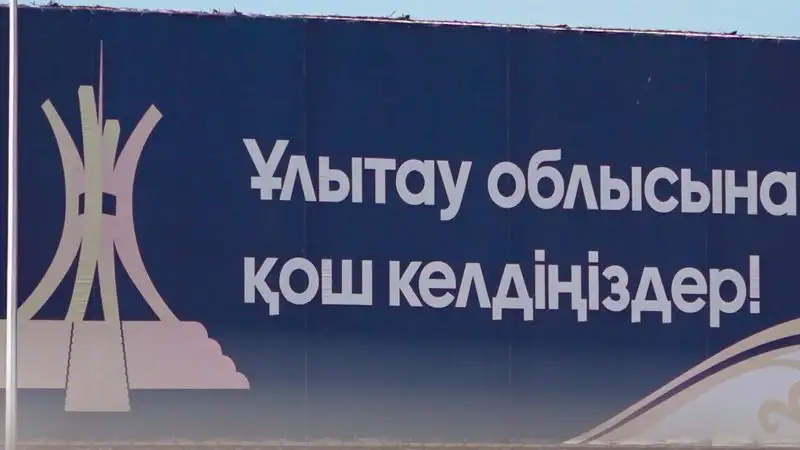 Два миллиона на банку краски планировали потратить в одной из школ Улытауской области