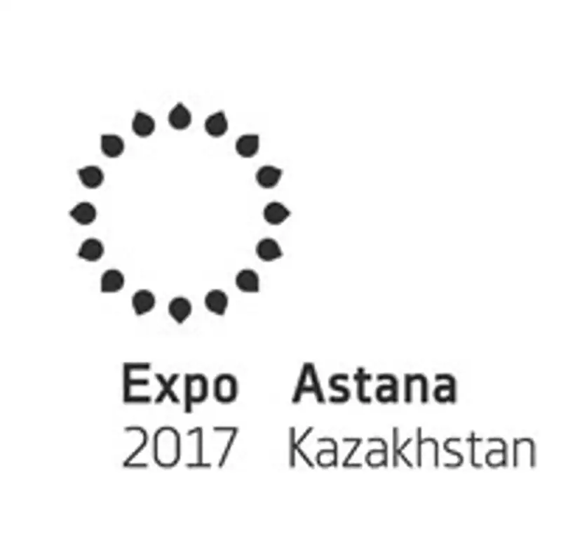 Началось онлайн-голосование за логотип EXPO 2017, фото - Новости Zakon.kz от 09.07.2013 20:19