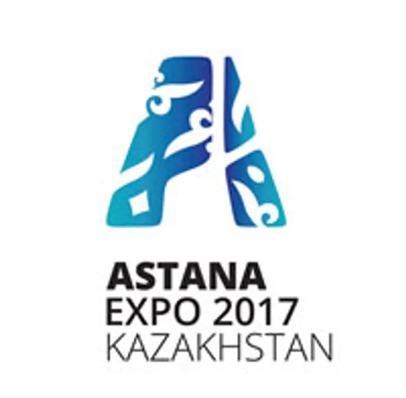 Началось онлайн-голосование за логотип EXPO 2017, фото - Новости Zakon.kz от 09.07.2013 20:19