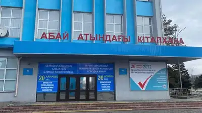 Готовность к выборам в городе Семей