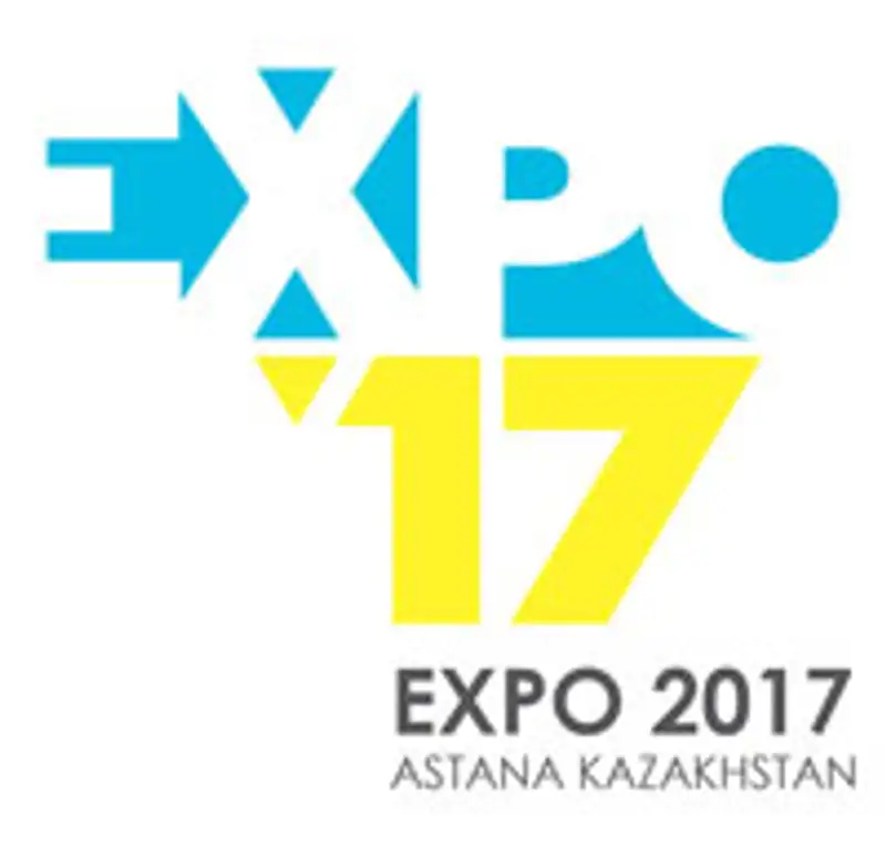 Началось онлайн-голосование за логотип EXPO 2017, фото - Новости Zakon.kz от 09.07.2013 20:19