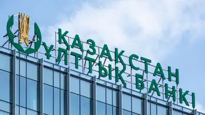 В Нацбанке рассказали о распределении исследовательских грантов НБК