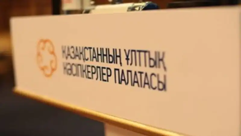 "Атамекен" подает в суд, фото - Новости Zakon.kz от 06.08.2015 17:00