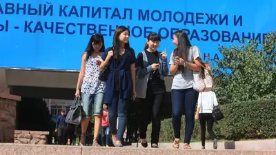 Казахстан молодежь политика активность Новый Казахстан МНВО, фото - Новости Zakon.kz от 29.03.2023 16:54