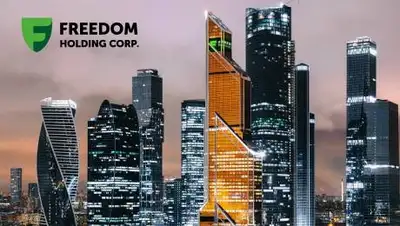 Freedom Holding Corp.