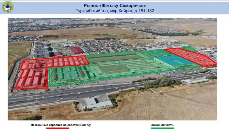 рынок Жетысу-Семиречье, фото - Новости Zakon.kz от 08.11.2023 14:39