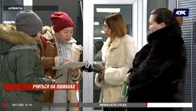 кадр из видео, фото - Новости Zakon.kz от 30.01.2019 08:25
