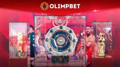 КФФ и Olimpbet подарили казахстанцам незабываемый футбольный праздник, фото - Новости Zakon.kz от 04.10.2023 13:25