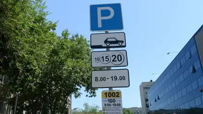 В Алматы вновь заработали платные парковки , фото - Новости Zakon.kz от 03.05.2023 15:49