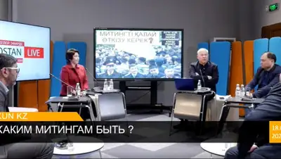 кадр из видео, фото - Новости Zakon.kz от 18.02.2020 18:48
